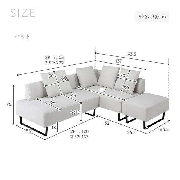 コーナーカウチソファ 『NAXAM ナザム』 オットマン単品 アッシュホワイト スチール脚 - Image 32