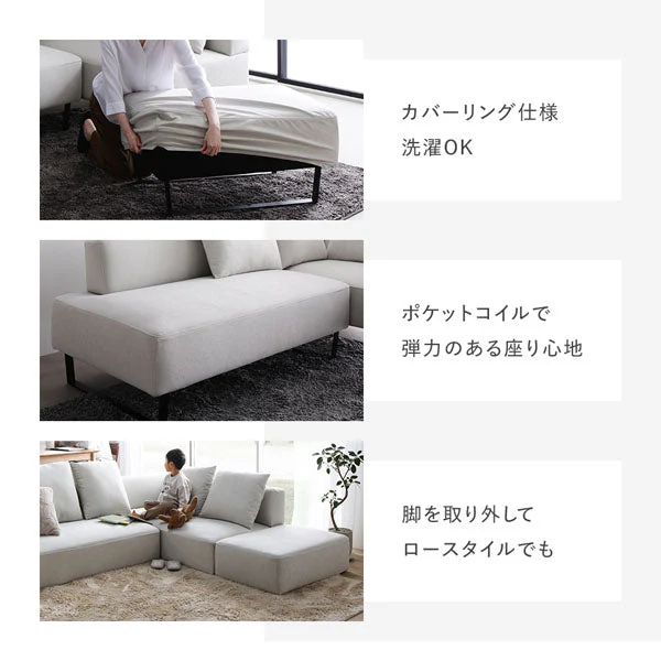 コーナーカウチソファ 『NAXAM ナザム』 オットマン単品 ミックスブラウン スチール脚 - Image 6