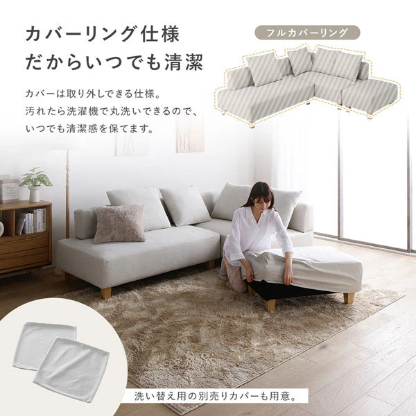 コーナーカウチソファ 『NAXAM ナザム』 2人掛け+カウチソファセット ミックスブラウン 木脚 - Image 15