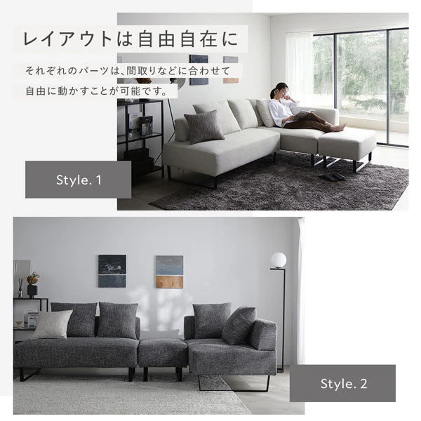 コーナーカウチソファ 『NAXAM ナザム』 2人掛け+カウチソファセット ミックスブラウン スチール脚 - Image 12