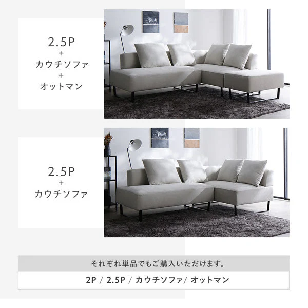 コーナーカウチソファ 『NAXAM ナザム』 2人掛け+カウチソファセット ミックスブラウン スチール脚 - Image 26