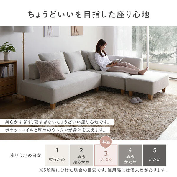 コーナーカウチソファ 『NAXAM ナザム』 2.5人掛け+カウチソファセット ミックスブラウン 木脚 - Image 18