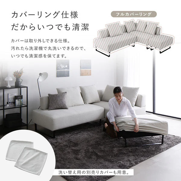 コーナーカウチソファ 『NAXAM ナザム』 2.5人掛け+カウチソファセット ミックスブラウン スチール脚 - Image 15