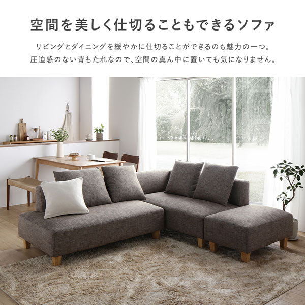 コーナーカウチソファ 『NAXAM ナザム』 2.5人掛け+カウチソファ+オットマンセット アッシュホワイト 木脚 - Image 9