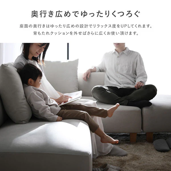 コーナーカウチソファ 『NAXAM ナザム』 2.5人掛け+カウチソファ+オットマンセット ミックスブラウン 木脚 - Image 10