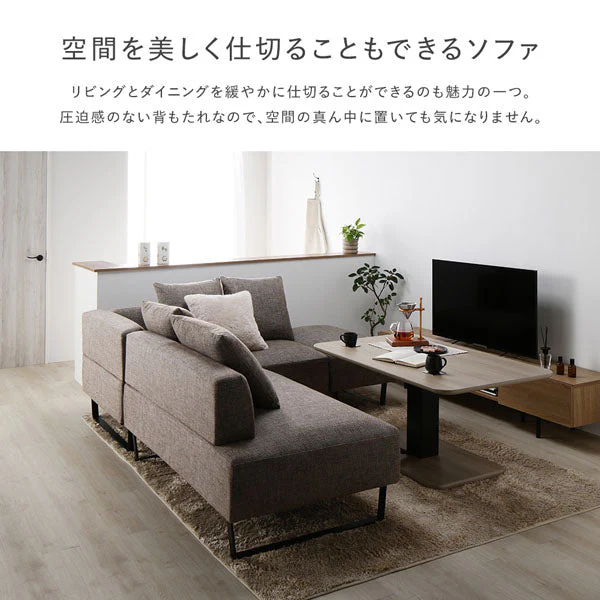 コーナーカウチソファ 『NAXAM ナザム』 テーブルセット(2.5人掛け+カウチ+オットマン+テーブル) ソファ:アッシュホワイト/テーブル:ナチュラル スチール脚 - Image 8