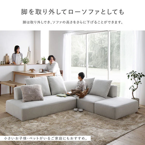 コーナーカウチソファ 『NAXAM ナザム』 テーブルセット(2.5人掛け+カウチ+オットマン+テーブル) ソファ:アッシュホワイト/テーブル:ホワイト 木脚 - Image 13