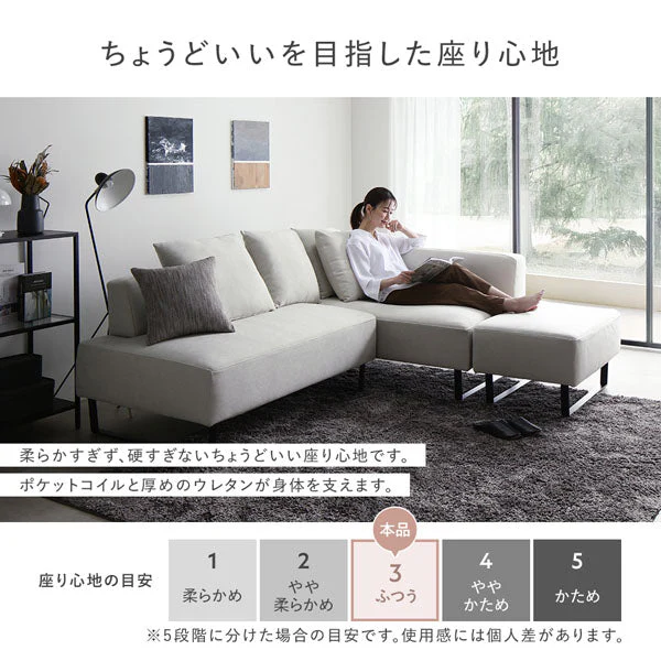 コーナーカウチソファ 『NAXAM ナザム』 テーブルセット(2.5人掛け+カウチ+オットマン+テーブル) ソファ:アッシュホワイト/テーブル:ホワイト 木脚 - Image 15