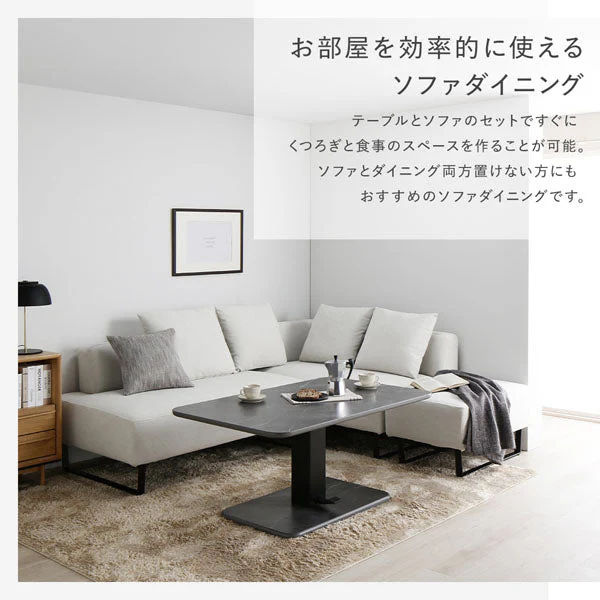 コーナーカウチソファ 『NAXAM ナザム』 テーブルセット(2.5人掛け+カウチ+オットマン+テーブル) ソファ:ミックスブラウン/テーブル:ナチュラル スチール脚 - Image 7