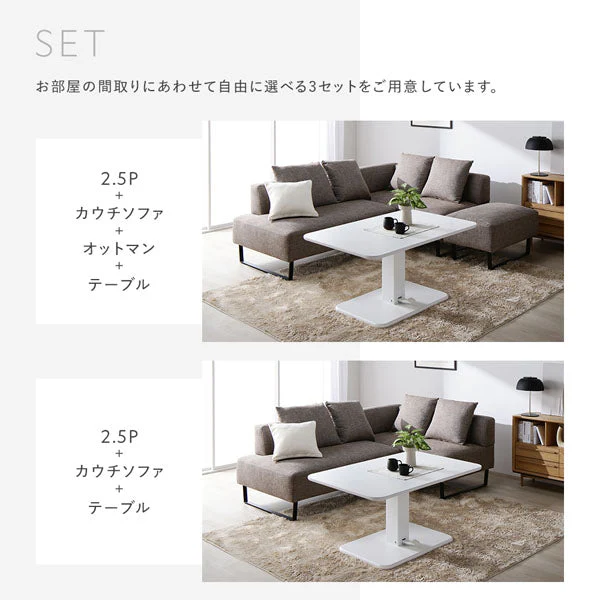 コーナーカウチソファ 『NAXAM ナザム』 テーブルセット(2.5人掛け+カウチ+オットマン+テーブル) ソファ:ミックスブラウン/テーブル:ホワイト 木脚 - Image 23