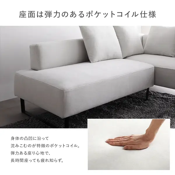 コーナーカウチソファ 『NAXAM ナザム』 テーブルセット(2.5人掛け+カウチ+オットマン+テーブル) ソファ:ミックスグレー/テーブル:ナチュラル 木脚 - Image 16