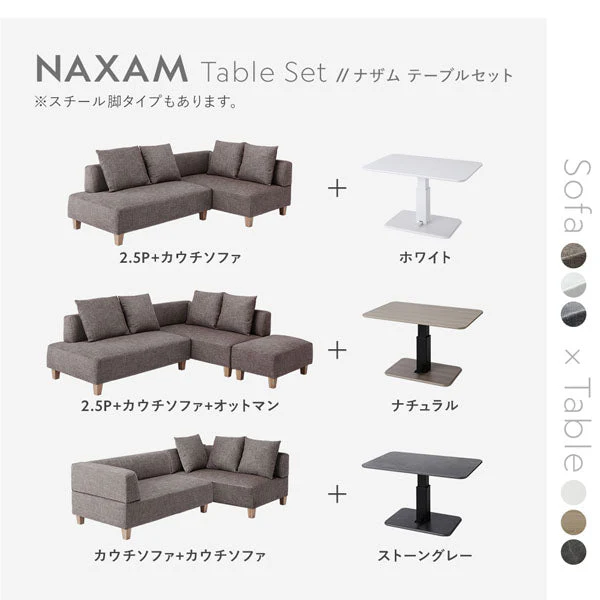 コーナーカウチソファ 『NAXAM ナザム』 テーブルセット(2.5人掛け+カウチ+オットマン+テーブル) ソファ:ミックスグレー/テーブル:ストーングレー(大理石調) 木脚 - Image 6