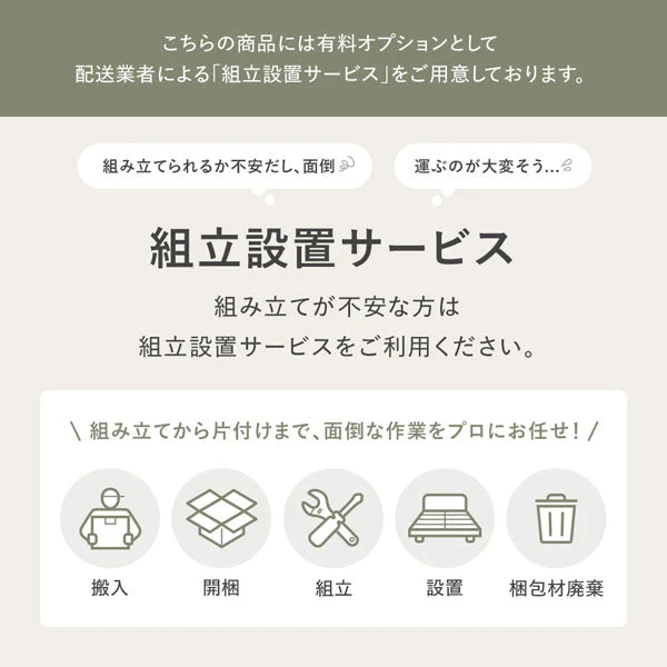 コーナーカウチソファ 『NAXAM ナザム』 テーブルセット(2.5人掛け+カウチ+テーブル) ソファ:アッシュホワイト/テーブル:ストーングレー(大理石調) スチール脚 - Image 42