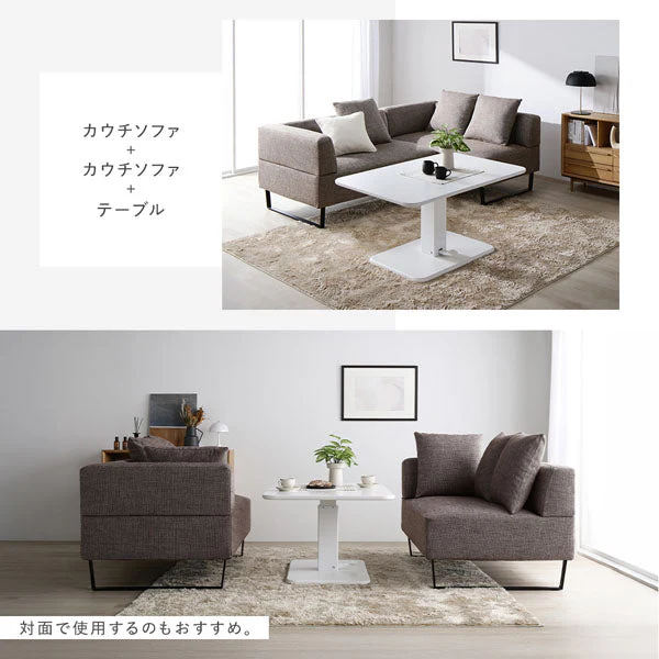 コーナーカウチソファ 『NAXAM ナザム』 テーブルセット(2.5人掛け+カウチ+テーブル) ソファ:ミックスグレー/テーブル:ナチュラル スチール脚 - Image 24