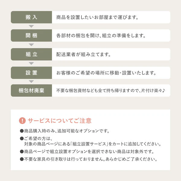 コーナーカウチソファ 『NAXAM ナザム』 テーブルセット(カウチ+カウチ+テーブル) ソファ:ミックスグレー/テーブル:ホワイト 木脚 - Image 43