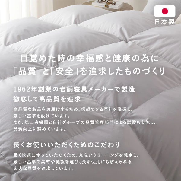 日本製 羽毛掛け布団 ダウン率90% 400dp シルバーグース 抗菌・防臭・防ダニ ブルー - Image 5