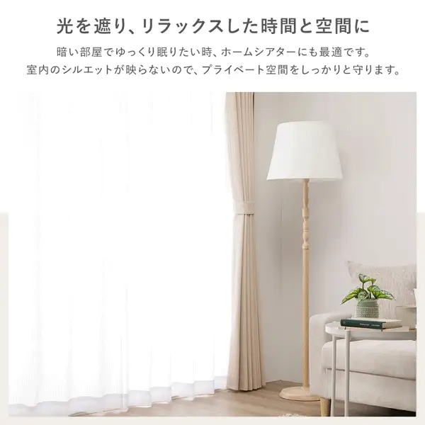 【ドレープ2枚】日本製 遮光率100% 遮熱・遮音に優れた1級遮光カーテン 幅100cm×2枚 オリーブブラウン - Image 11