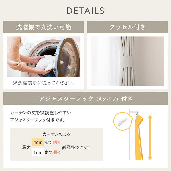 【4枚セット】日本製 遮光率100% 遮熱・遮音に優れた1級遮光カーテン ドレープ幅100cm×2枚+レース幅100cm×2枚 オリーブブラウン - Image 21