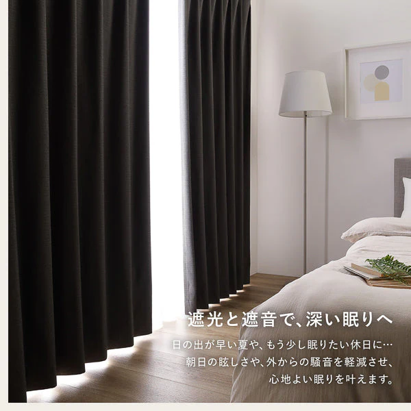 【2枚セット】日本製 遮光率100% 遮熱・遮音に優れた1級遮光カーテン ドレープ幅150cm×1枚+レース幅150cm×1枚 ネイビー - Image 17