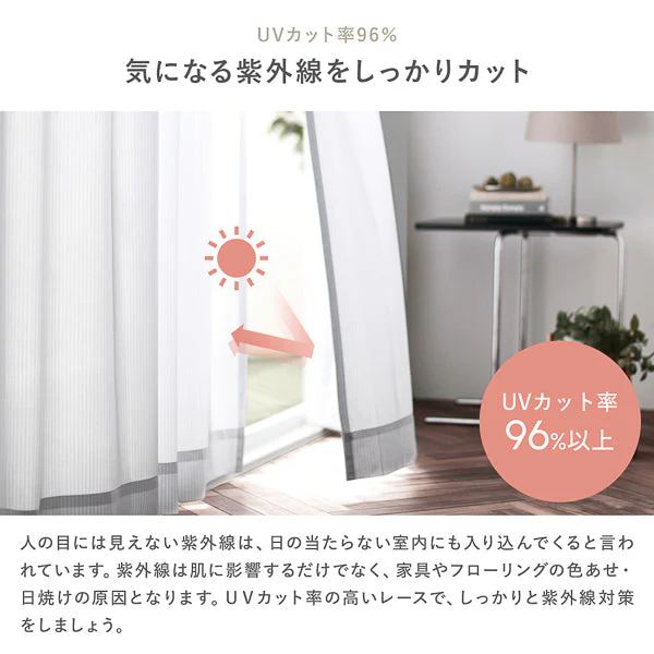 【2枚セット】日本製 遮光率100% 遮熱・遮音に優れた1級遮光カーテン ドレープ幅200cm×1枚+レース幅200cm×1枚 ダークグリーン - Image 25