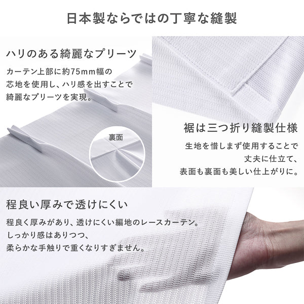 【2枚セット】日本製 遮光率100% 遮熱・遮音に優れた1級遮光カーテン ドレープ幅200cm×1枚+レース幅200cm×1枚 ダークグリーン - Image 28