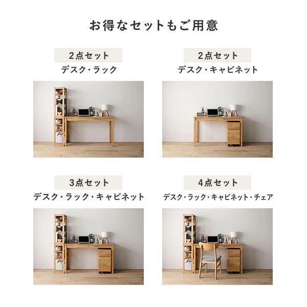 【旧仕様】サイズが選べる 天然木デスク 『Keiju ケイユ』 引き出し付き 幅80×奥行45cm ナチュラル - Image 8