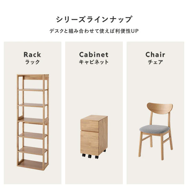 【旧仕様】組み替えできる 天然木ラック 『Keiju ケイユ』 分割仕様 ホワイト - Image 7
