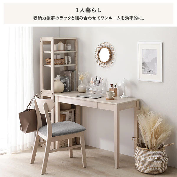 【旧仕様】天然木デスクセット（デスク+ラック） 『Keiju ケイユ』 デスク幅100×奥行45cm ブラウン - Image 13