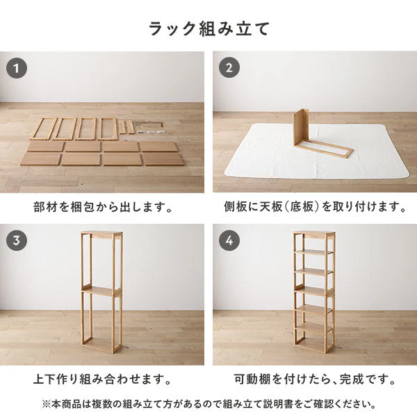 【旧仕様】天然木デスクセット（デスク+ラック） 『Keiju ケイユ』 デスク幅80×奥行45cm ホワイト - Image 30