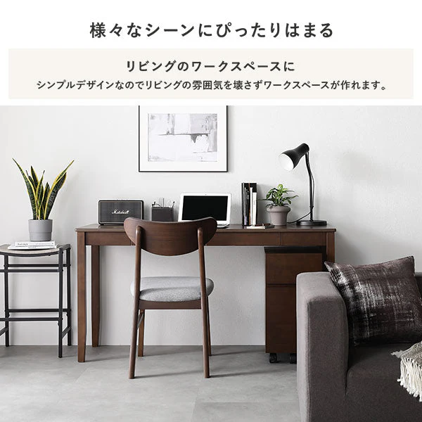 【旧仕様】天然木デスクセット（デスク+キャビネット） 『Keiju ケイユ』 デスク幅100×奥行45cm ブラウン - Image 11