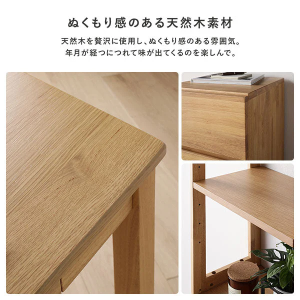 【旧仕様】組み替えできる 天然木学習デスク 3点セット（デスク+ラック+キャビネット） 幅100×奥行45cm ブラウン - Image 10