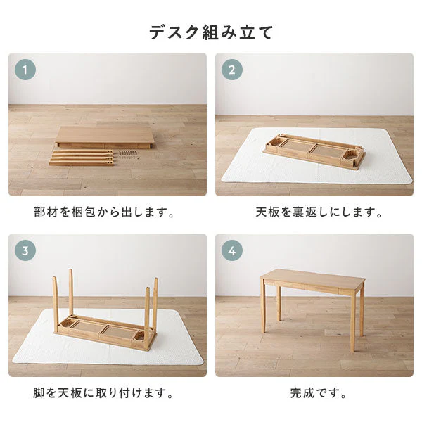 【旧仕様】組み替えできる 天然木学習デスク 3点セット（デスク+ラック+キャビネット） 幅100×奥行45cm ブラウン - Image 23