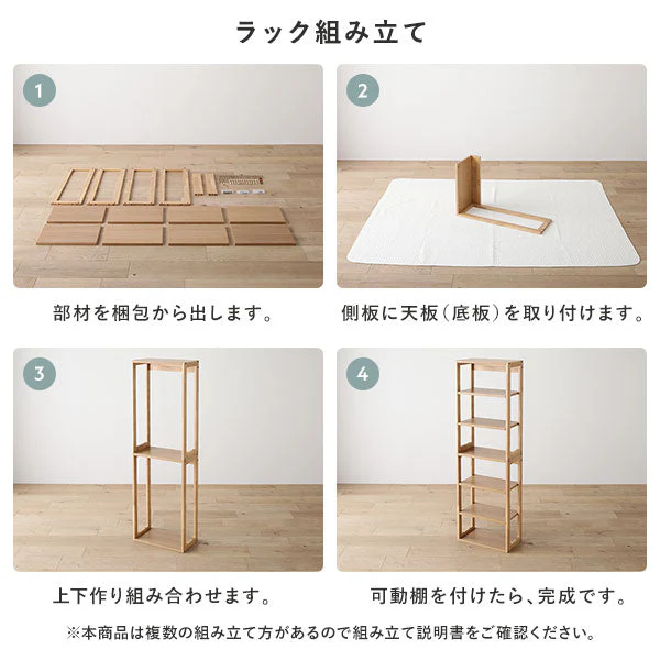 【旧仕様】組み替えできる 天然木学習デスク 3点セット（デスク+ラック+キャビネット） 幅100×奥行45cm ブラウン - Image 24
