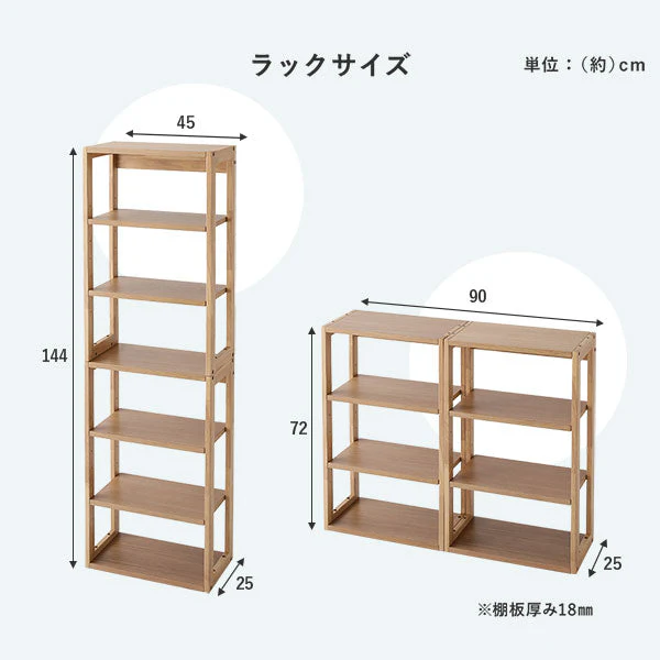 【旧仕様】組み替えできる 天然木学習デスク 3点セット（デスク+ラック+キャビネット） 幅100×奥行45cm ブラウン - Image 26