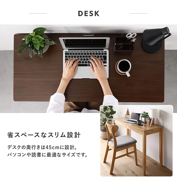 【旧仕様】組み替えできる 天然木学習デスク 3点セット（デスク+ラック+キャビネット） 幅100×奥行45cm ナチュラル - Image 13