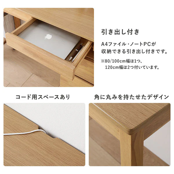 【旧仕様】組み替えできる 天然木学習デスク 3点セット（デスク+ラック+キャビネット） 幅100×奥行45cm ナチュラル - Image 14