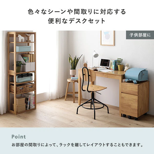 【旧仕様】組み替えできる 天然木学習デスク 3点セット（デスク+ラック+キャビネット） 幅100×奥行45cm ホワイト - Image 7