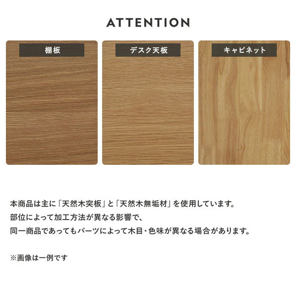 【旧仕様】組み替えできる 天然木学習デスク 3点セット（デスク+ラック+キャビネット） 幅120×奥行45cm ホワイト - Image 21