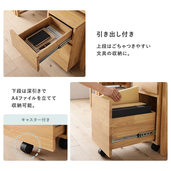 【旧仕様】組み替えできる 天然木学習デスク 3点セット（デスク+ラック+キャビネット） 幅80×奥行45cm ブラウン - Image 19