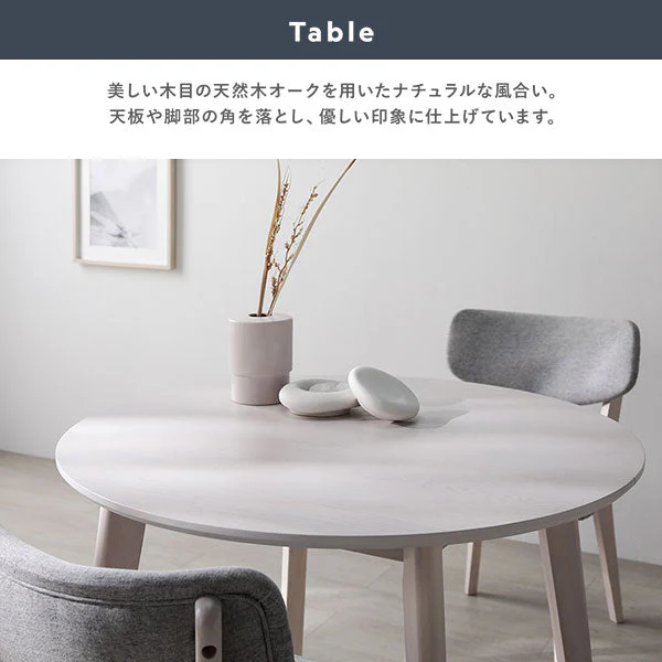 天然木 円形ダイニングテーブル 単品『Litral リトラル』 ホワイト - Image 5