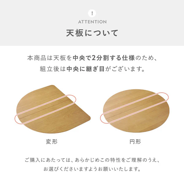 天然木 円形ダイニングテーブル 単品『Litral リトラル』 ホワイト - Image 19