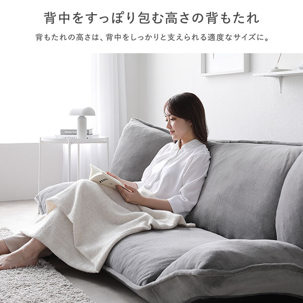 リクライニングフロアソファ 『Flumie フルーミー』 2人掛け チャコールグレー ソフト生地 - Image 19
