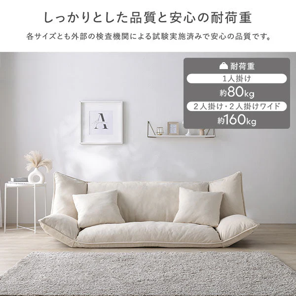 リクライニングフロアソファ 『Flumie フルーミー』 2人掛け グレー プレーン生地 - Image 21