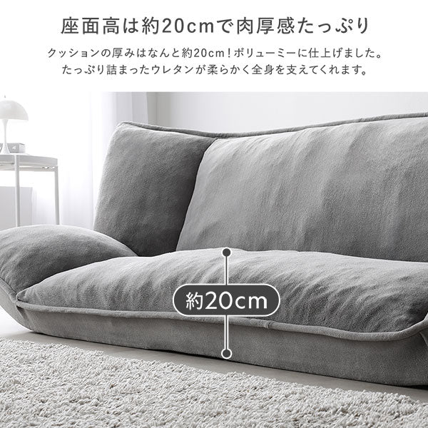 リクライニングフロアソファ 『Flumie フルーミー』 カバー単品 ブルーグレー ソフト生地 - Image 18