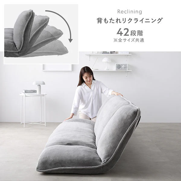 リクライニングフロアソファ 『Flumie フルーミー』 カバー単品 グレー ソフト生地 - Image 12