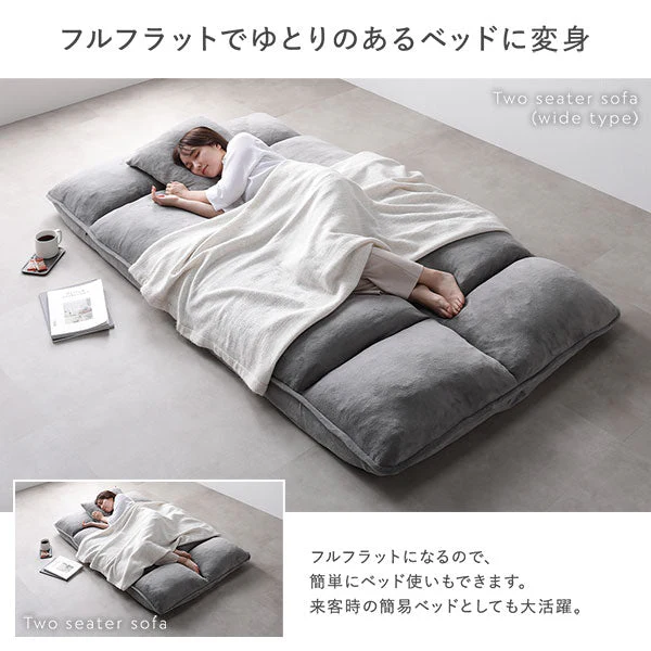 リクライニングフロアソファ 『Flumie フルーミー』 カバー単品 グレー ソフト生地 - Image 15