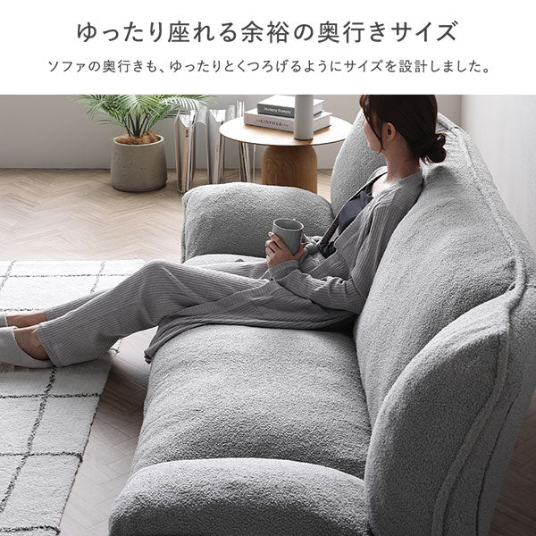 リクライニングフロアソファ 『Flumie フルーミー』 カバー単品 アイボリー ブークレ生地 - Image 19