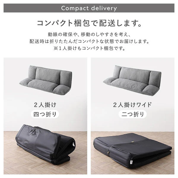 リクライニングフロアソファ 『Flumie フルーミー』 カバー単品 ライトグレー ブークレ生地 - Image 24