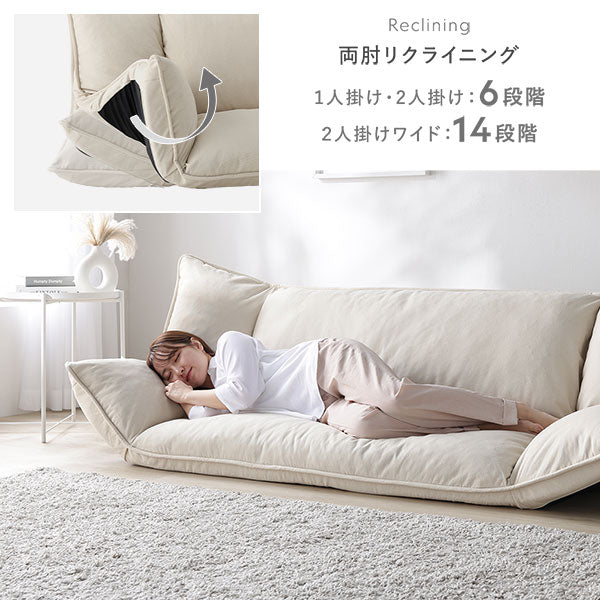 リクライニングフロアソファ 『Flumie フルーミー』 カバー単品 グレー プレーン生地 - Image 13