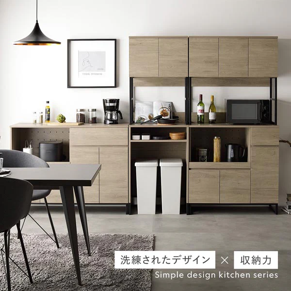 異素材MIX キッチンカウンター 『Liora リオラ』 90cm幅 ストーングレー - Image 5